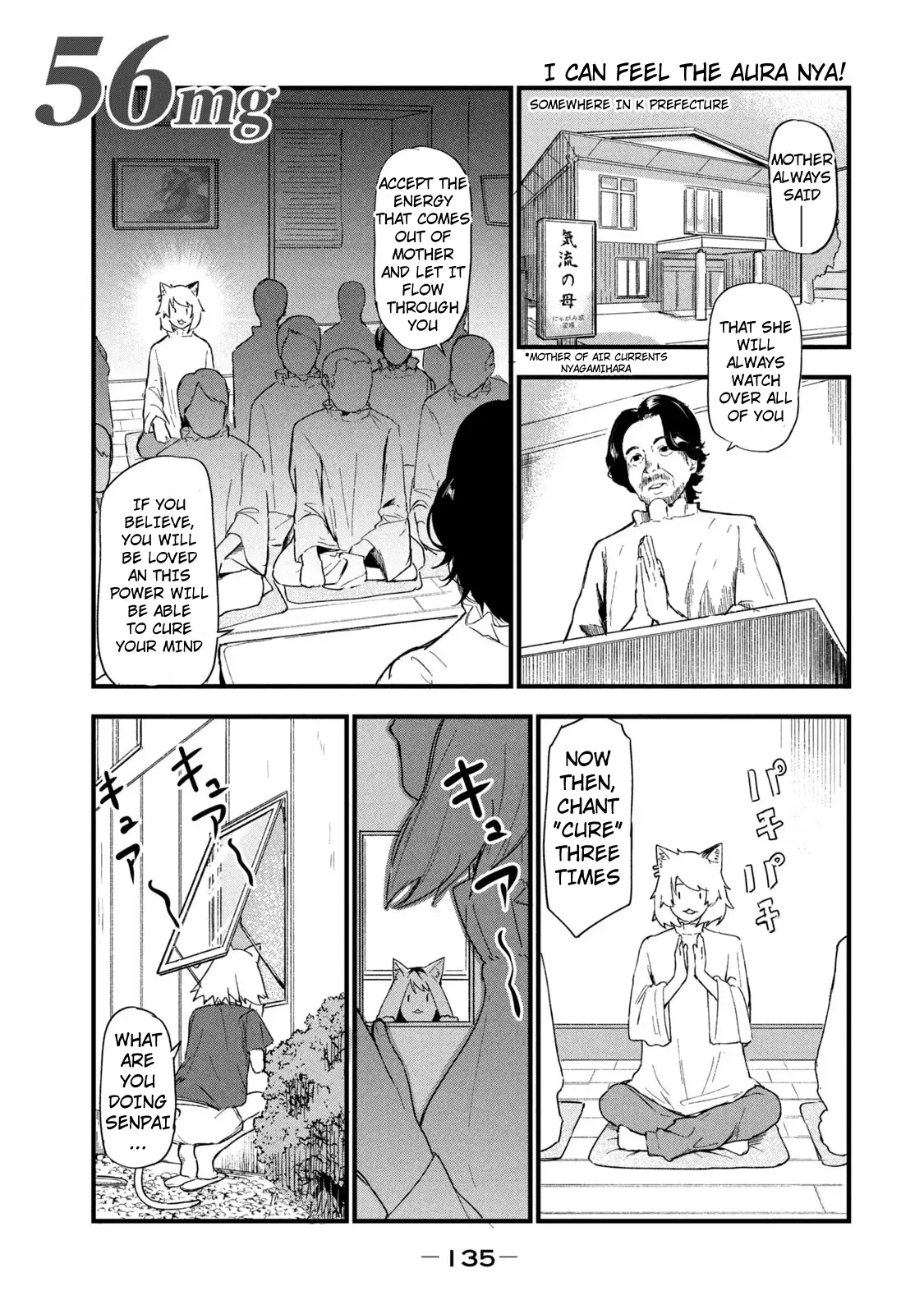 Yani Neko - Vol.2 Chapter 58: 56Mg