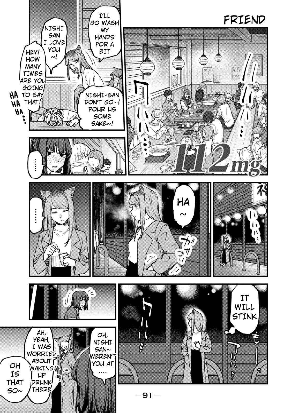 Yani Neko - Chapter 112