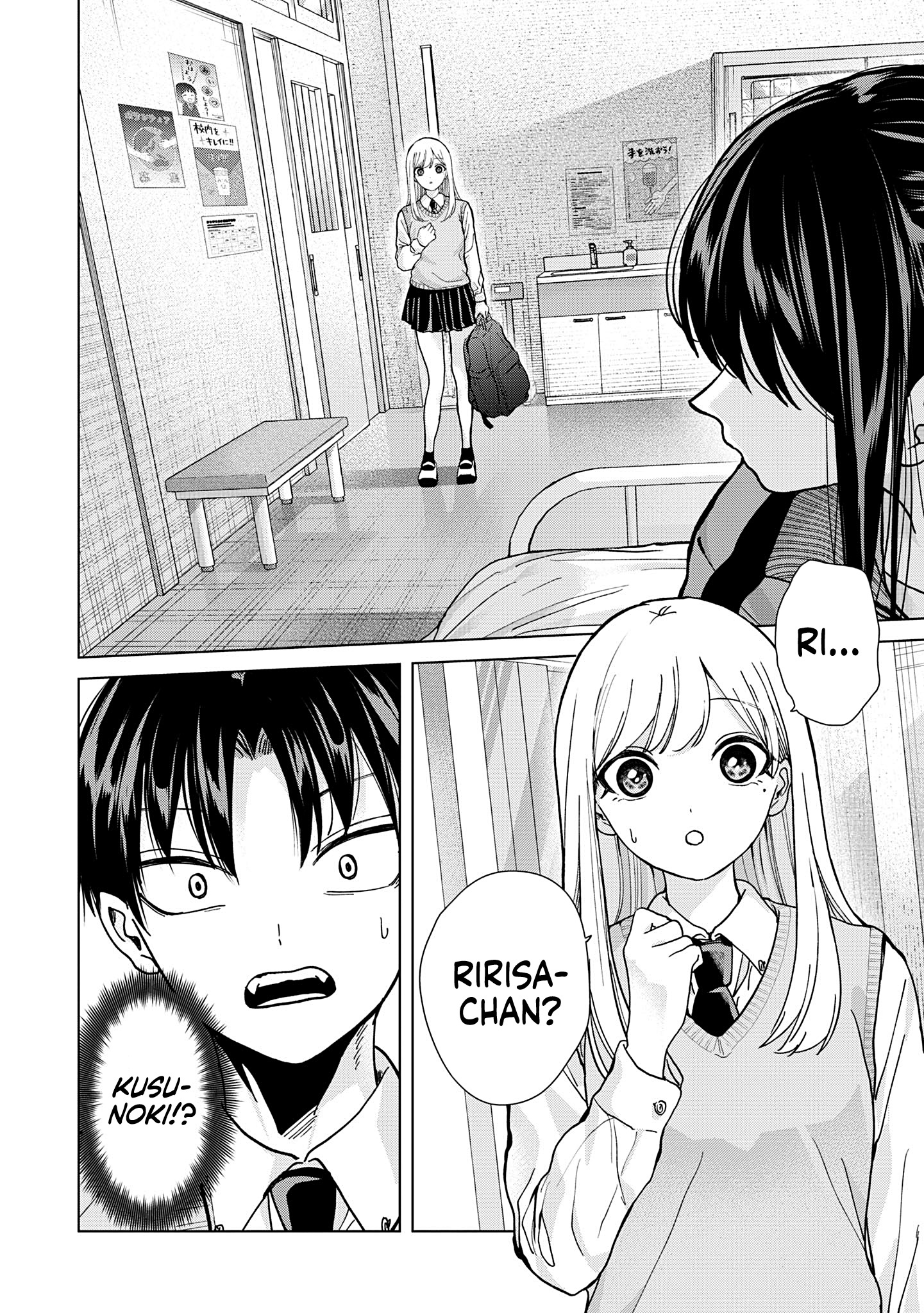 Kusunoki-San Failed To Debut In High School - Chapter 14: We're Just Friends, So There's No Reason To Think About Her This Much