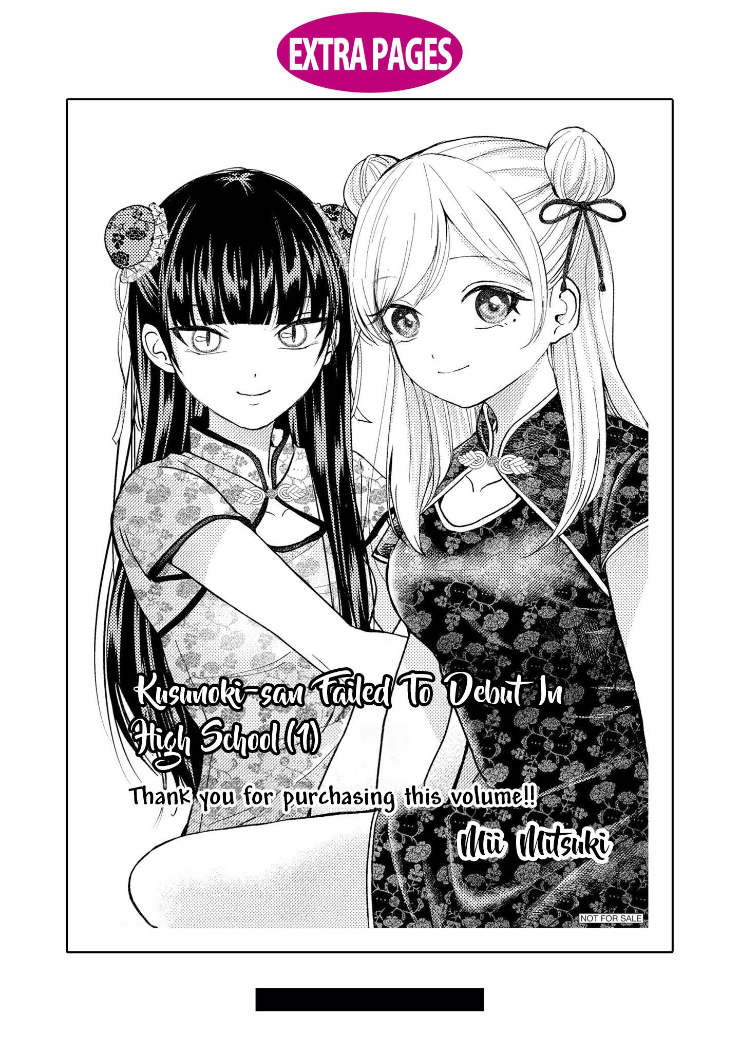 Kusunoki-San Failed To Debut In High School - Vol.1 Chapter 7.5: A Lonely Pair