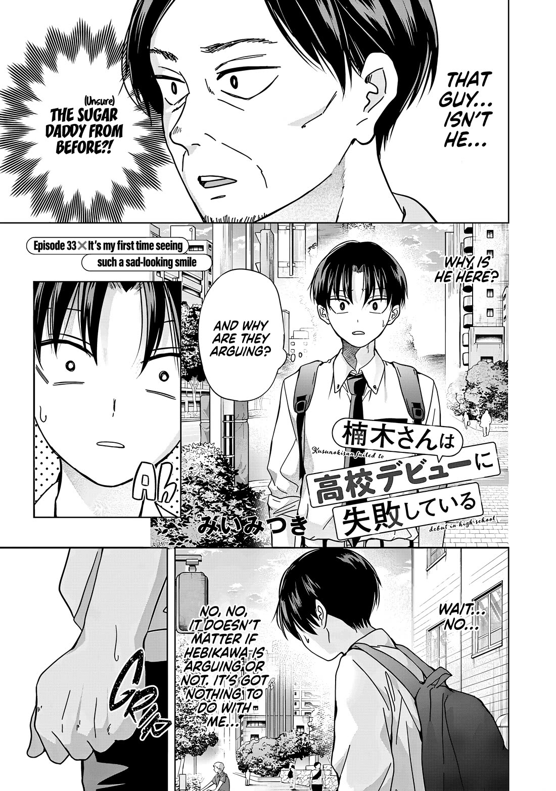 Kusunoki-San Failed To Debut In High School - Chapter 33: It's My First Time Seeing Such A Sad-Looking Smile