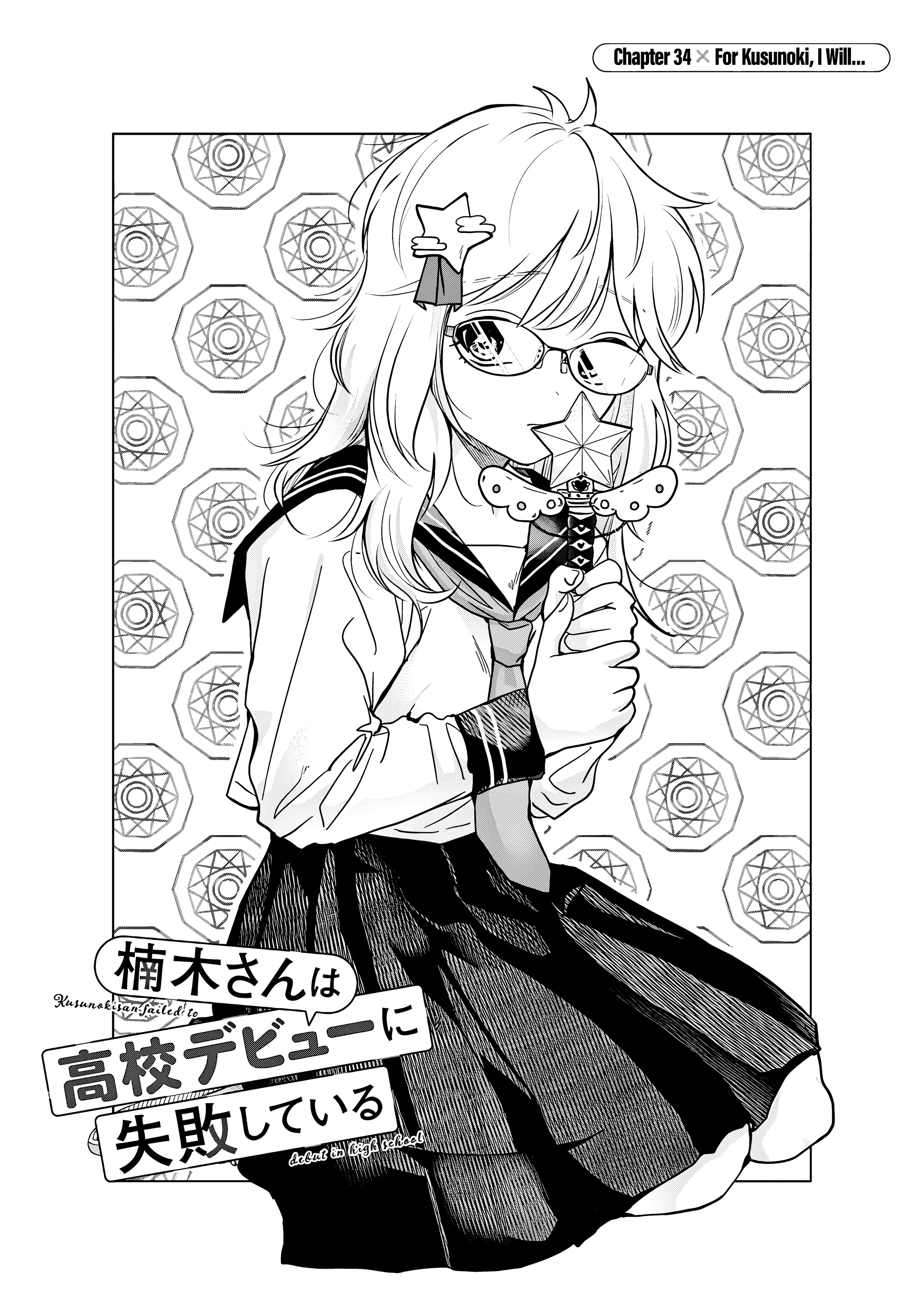 Kusunoki-San Failed To Debut In High School - Chapter 34: For Kusunoki, I Will...