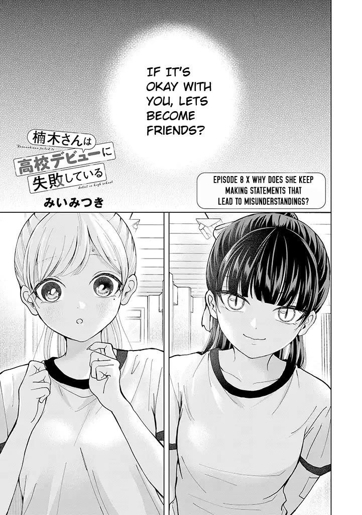 Kusunoki-San Failed To Debut In High School - Chapter 8: Why Does She Keep Making Statements That Lead To Misunderstandings?