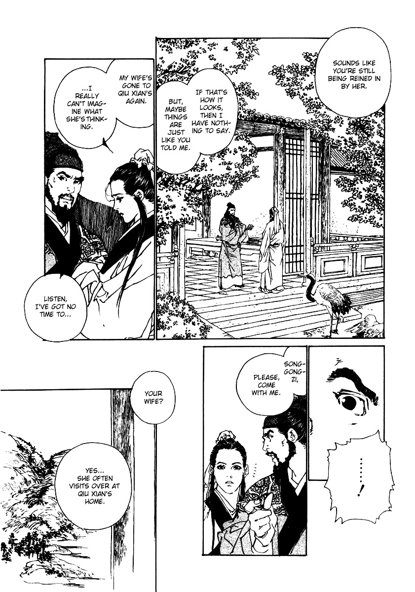 Rensen - Hana No Koe Yowa - Chapter 2 : Day Of Fragrant Flowers