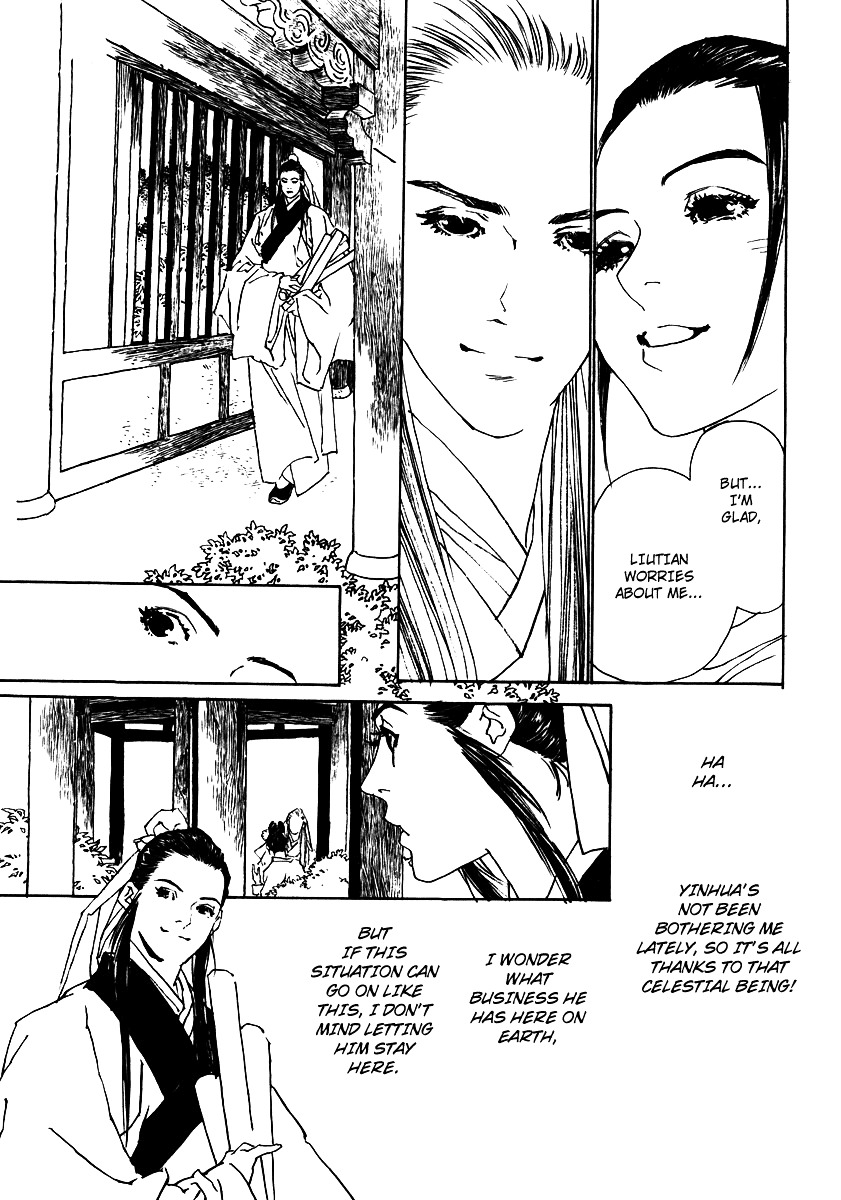 Rensen - Hana No Koe Yowa - Chapter 3 : Fountain Of Love