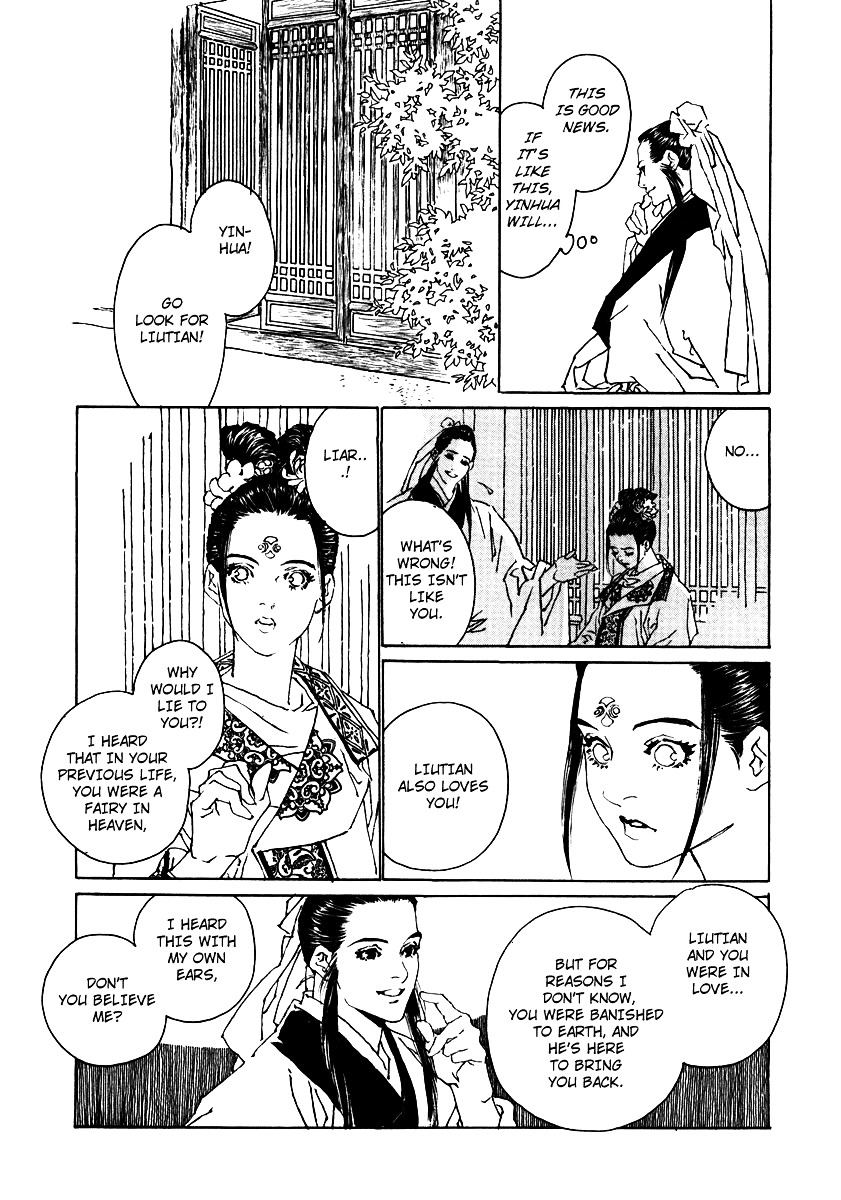 Rensen - Hana No Koe Yowa - Chapter 3 : Fountain Of Love