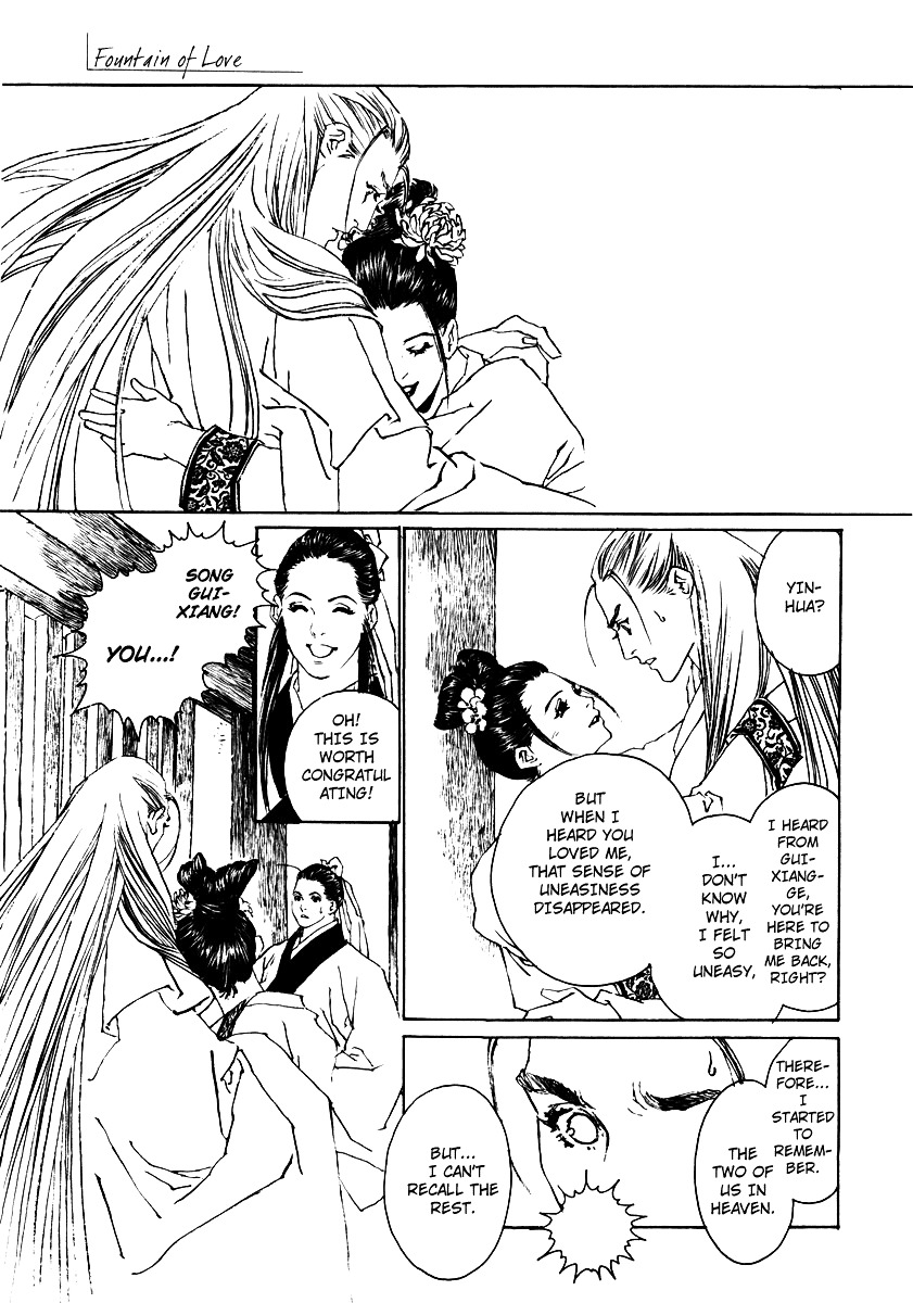 Rensen - Hana No Koe Yowa - Chapter 3 : Fountain Of Love