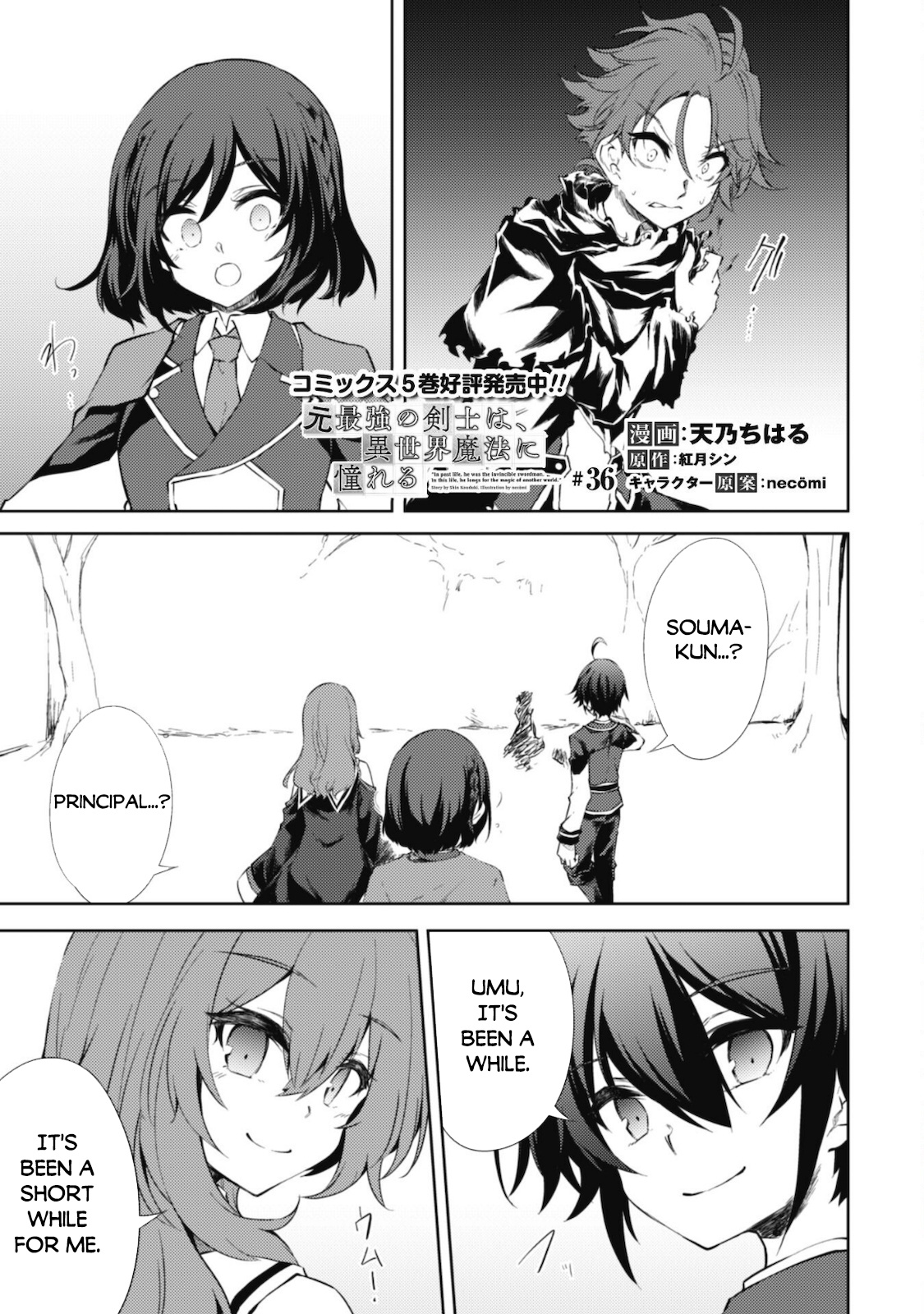 Moto Saikyou No Kenshi Wa, Isekai Mahou Ni Akogareru - Chapter 36