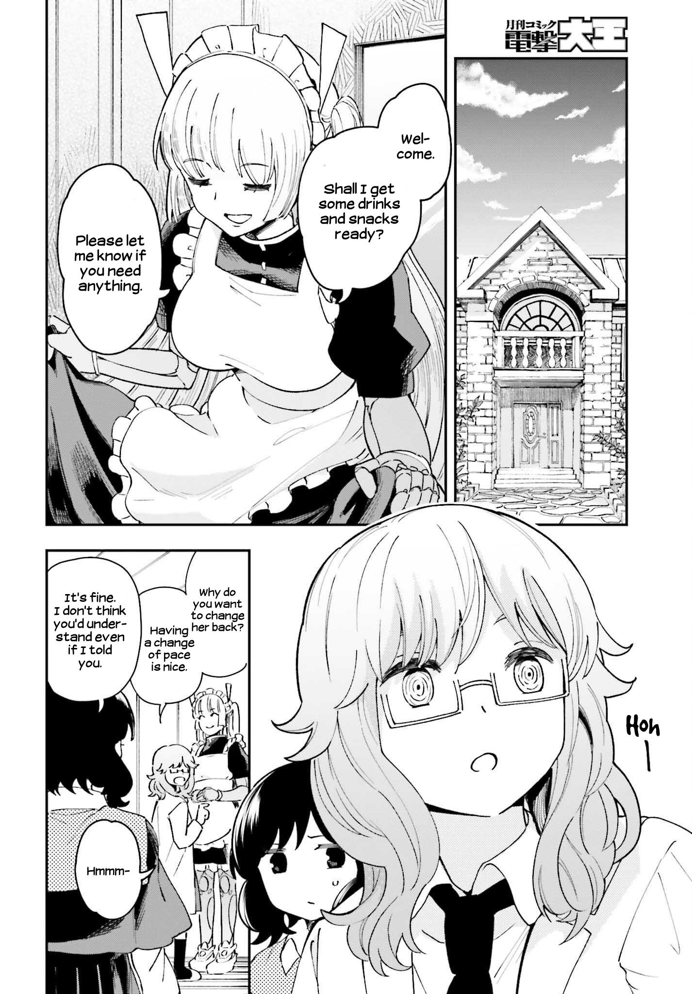 Papa No Sexy Doll - Vol.1 Chapter 11: Asymmetric Program