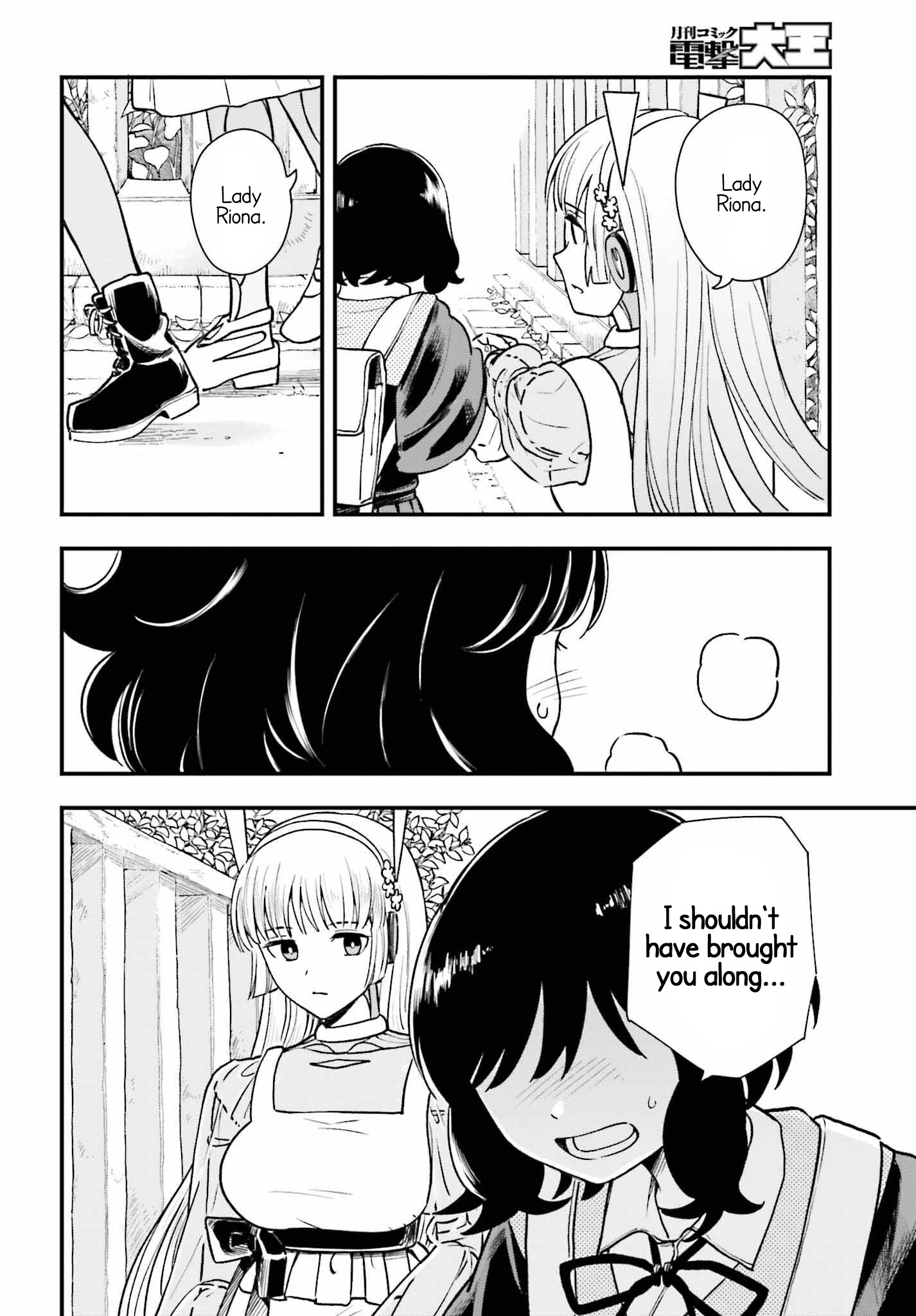 Papa No Sexy Doll - Vol.1 Chapter 5: Going Out Mode