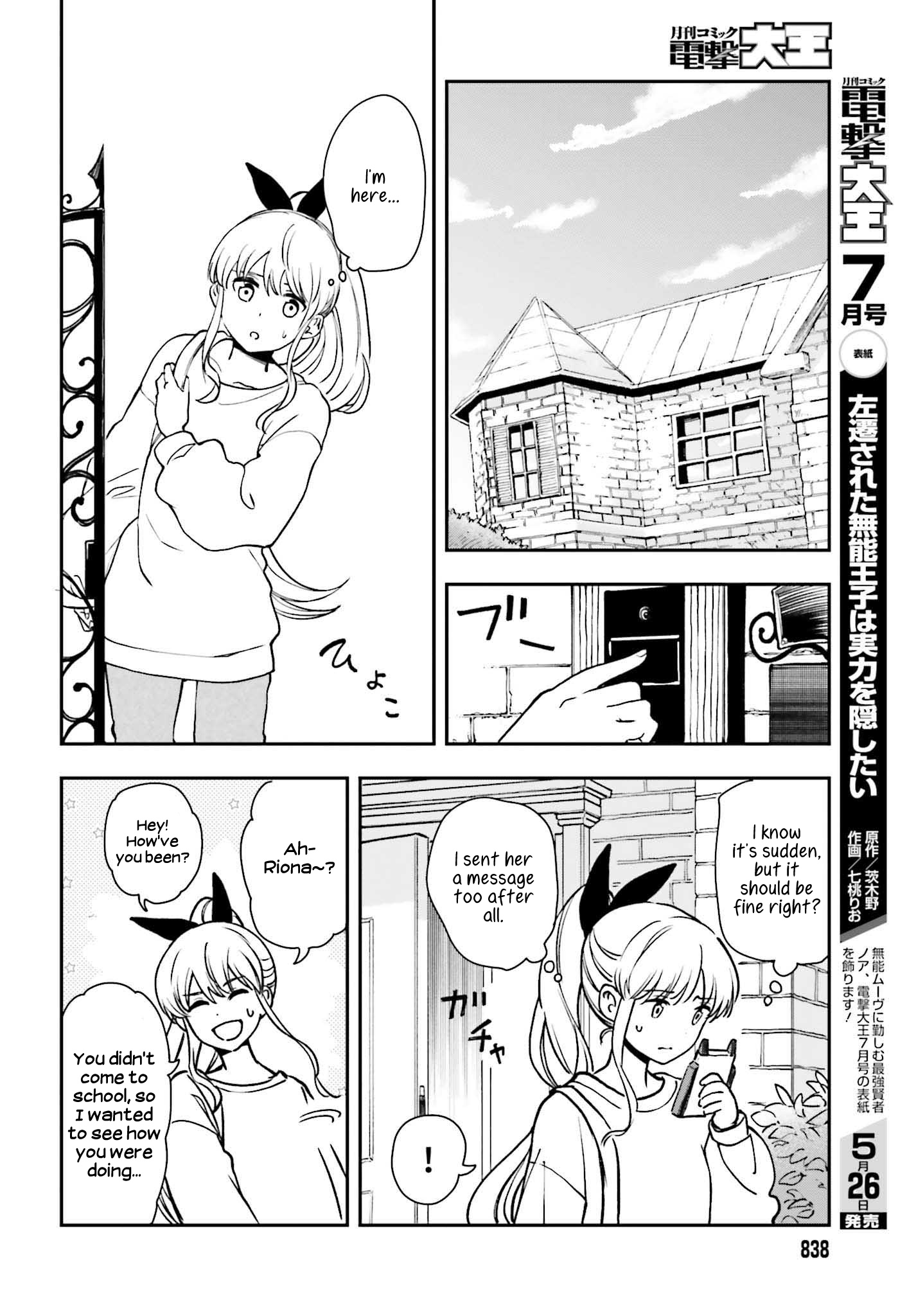 Papa No Sexy Doll - Vol.1 Chapter 6: Karin, The Hesitant Child