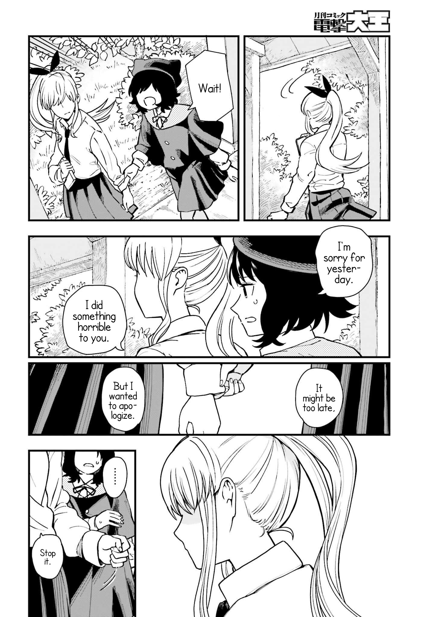 Papa No Sexy Doll - Vol.1 Chapter 3: After The Rain