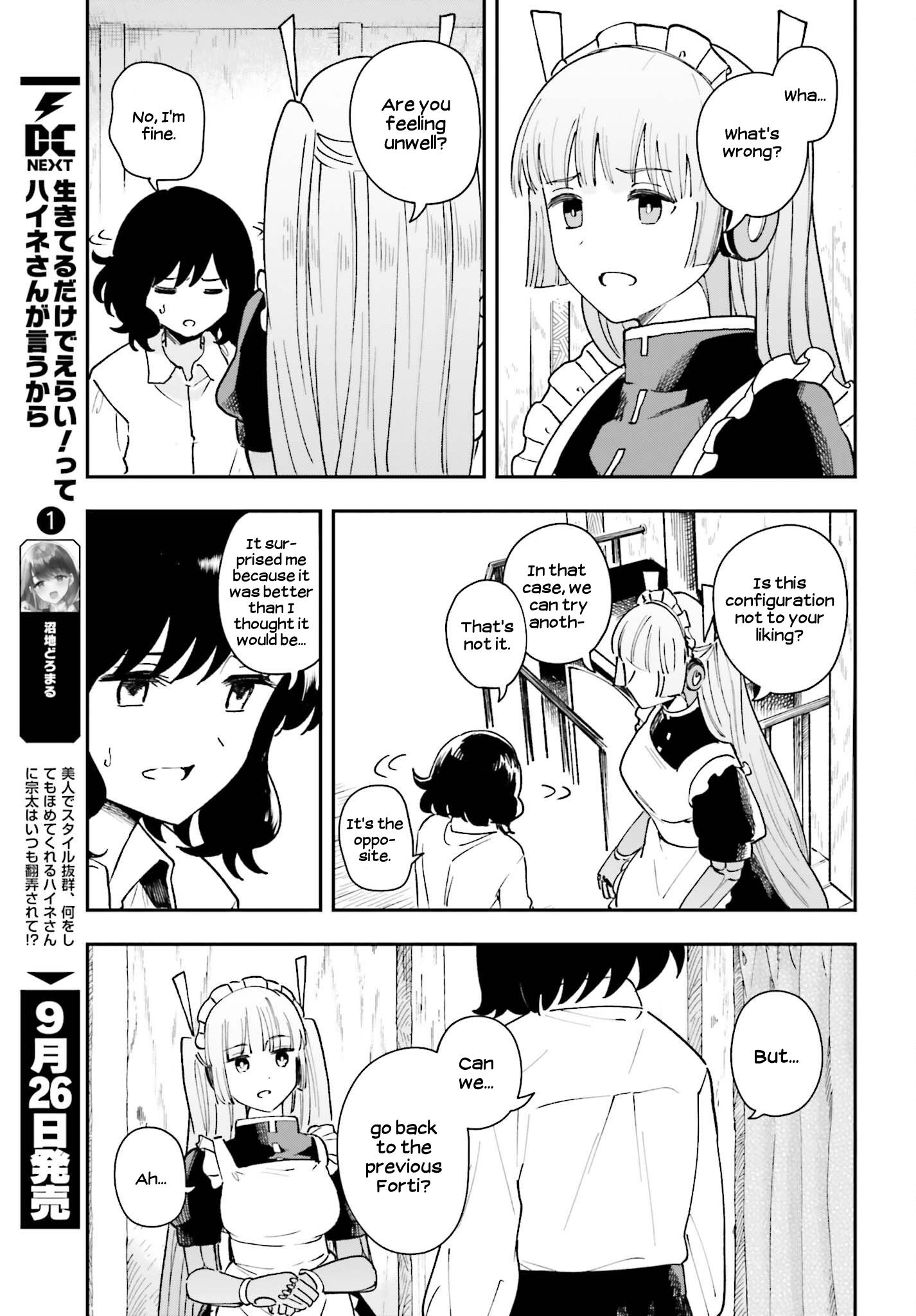 Papa No Sexy Doll - Vol.1 Chapter 10: An Unfamiliar Smile