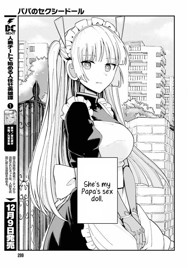 Papa No Sexy Doll - Vol.1 Chapter 1: My Favorite