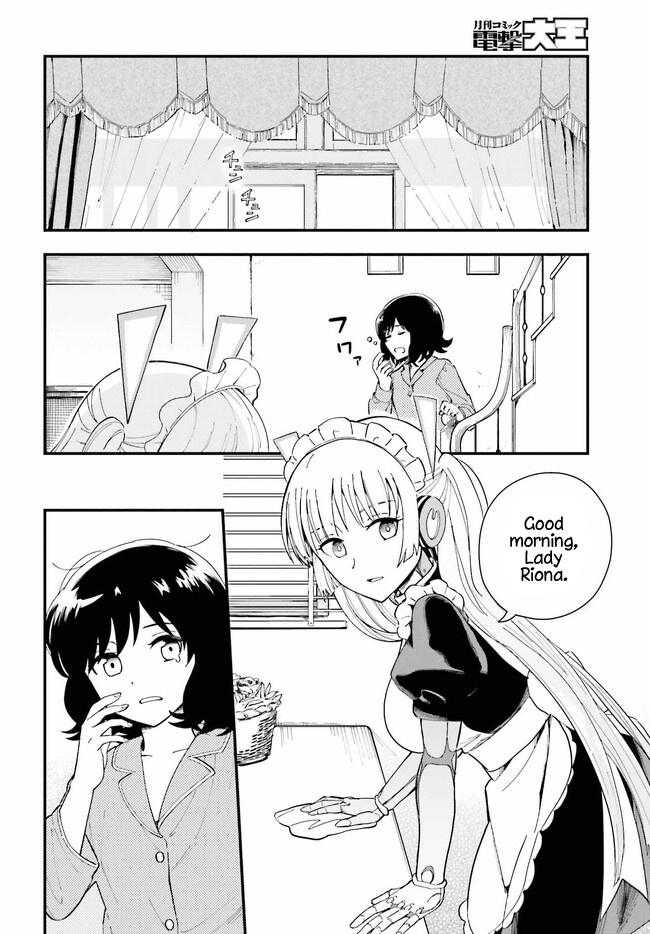 Papa No Sexy Doll - Vol.1 Chapter 1: My Favorite