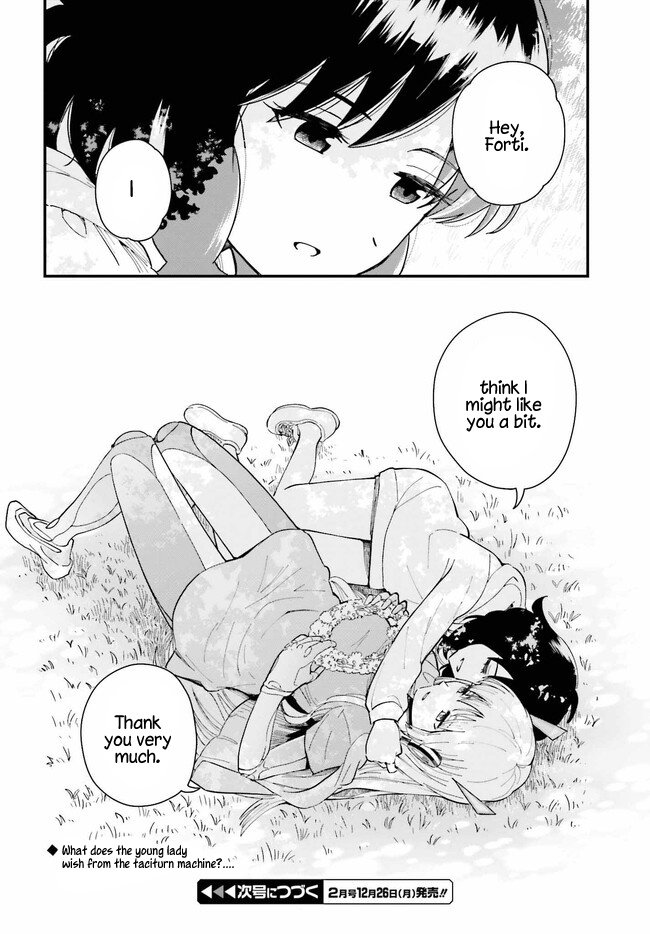 Papa No Sexy Doll - Vol.1 Chapter 1: My Favorite