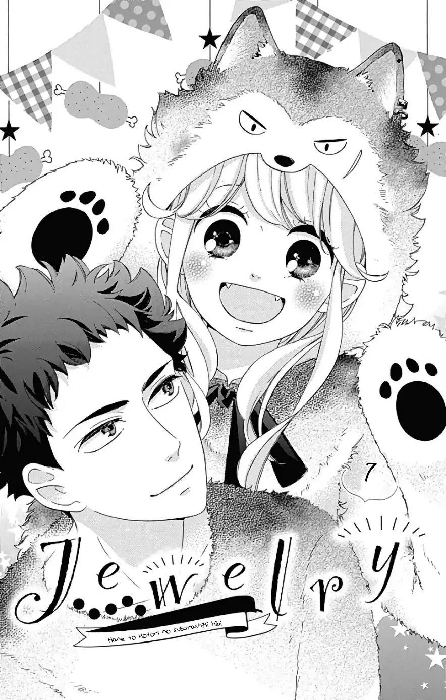 Jewelry - Hane To Kotori No Subarashiki Hibi - Chapter 7