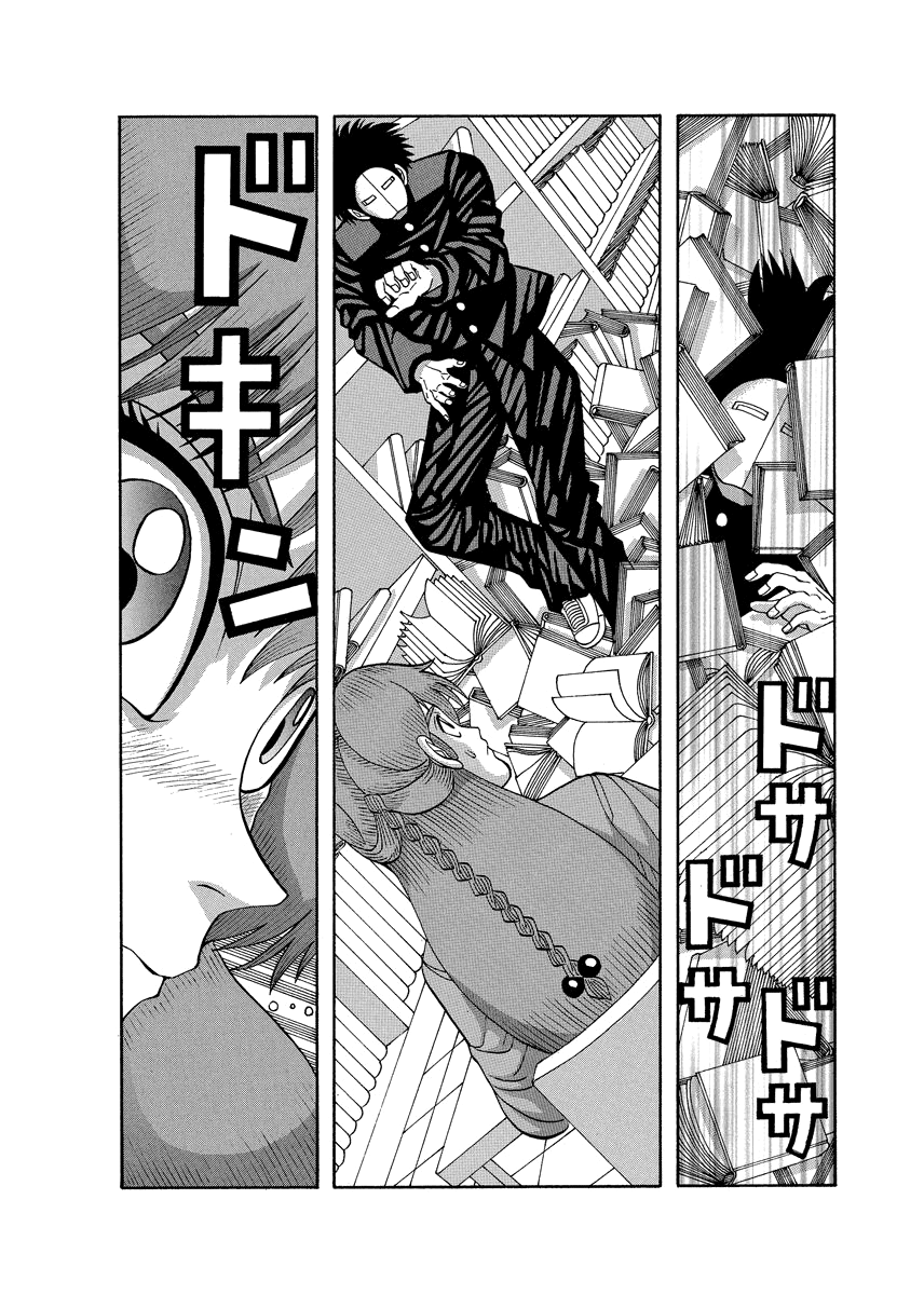 Tanikamen - Vol.5 Chapter 77: Shima-San's Feelings