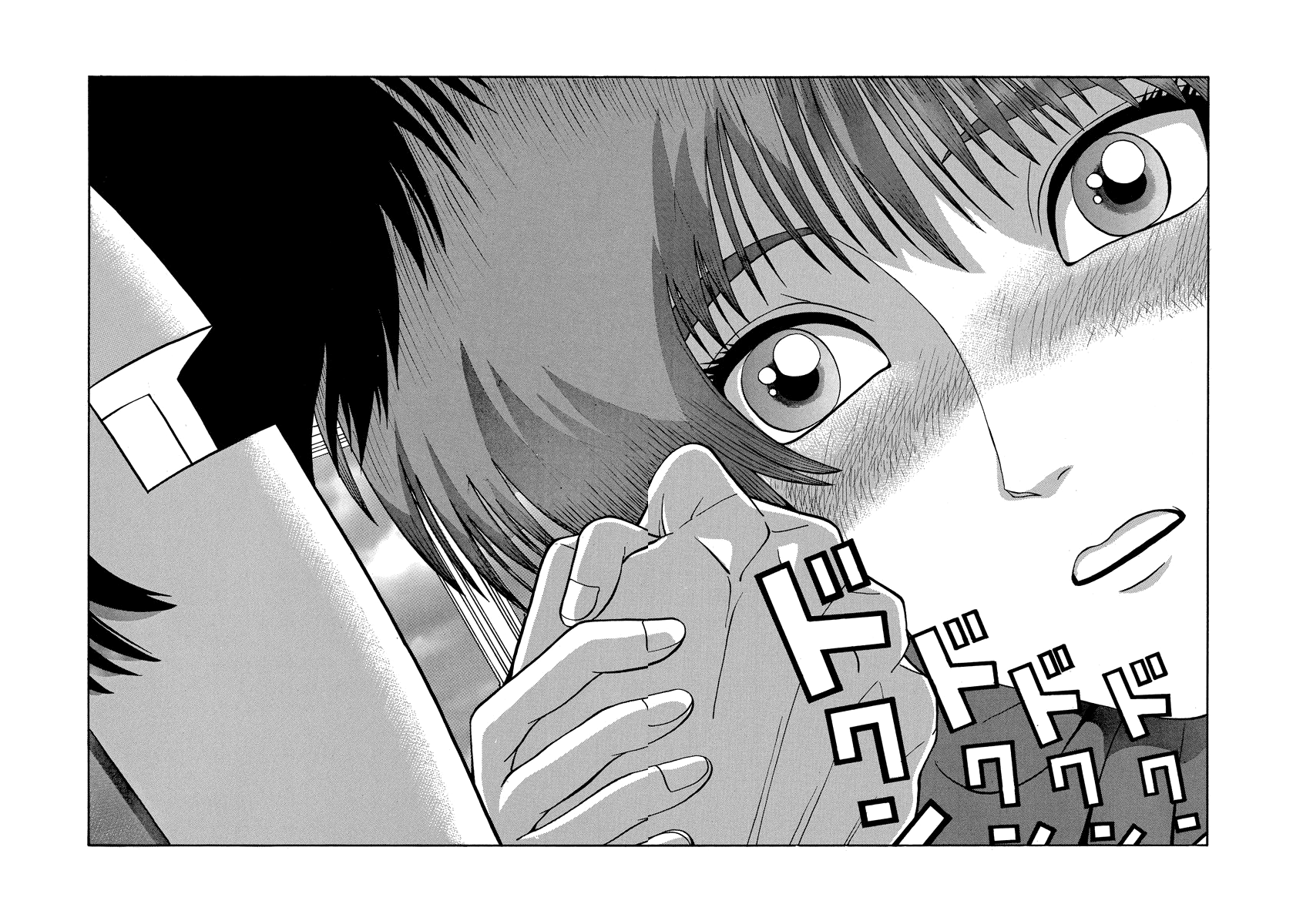 Tanikamen - Vol.5 Chapter 77: Shima-San's Feelings