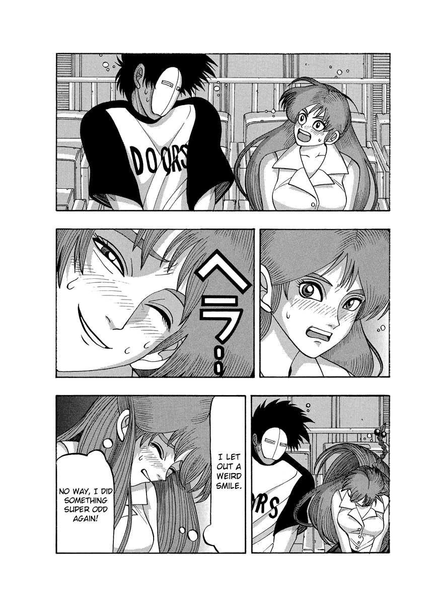 Tanikamen - Vol.5 Chapter 71: Their First Date!