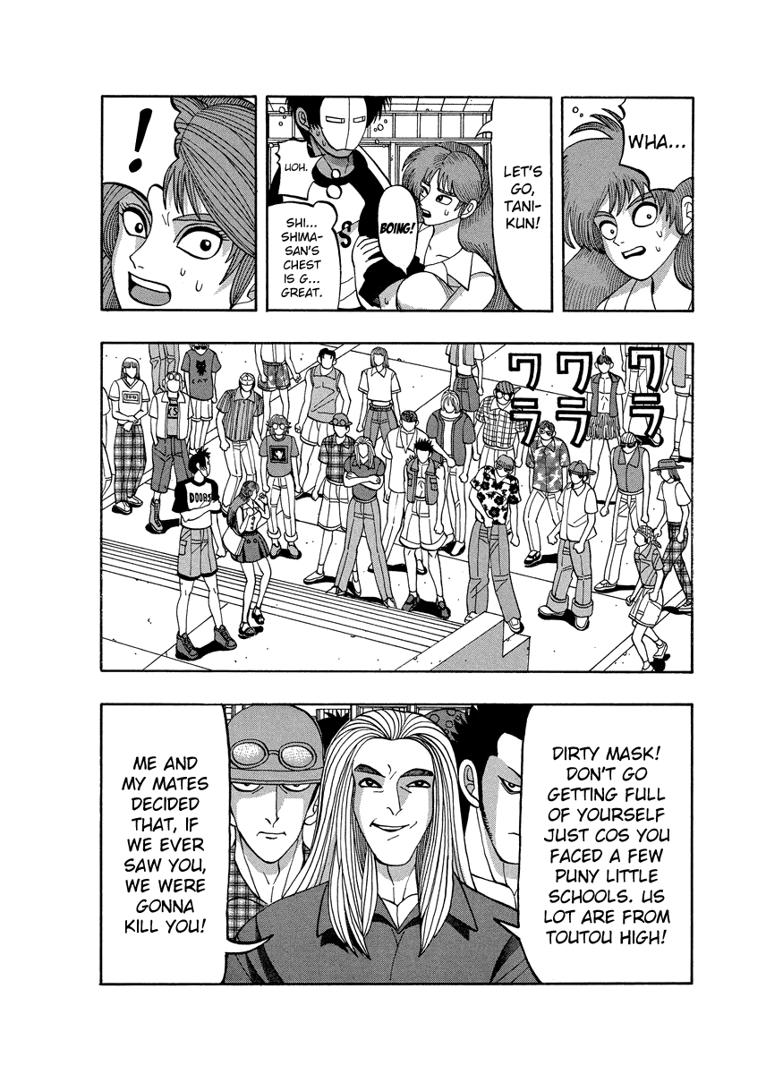 Tanikamen - Vol.5 Chapter 71: Their First Date!