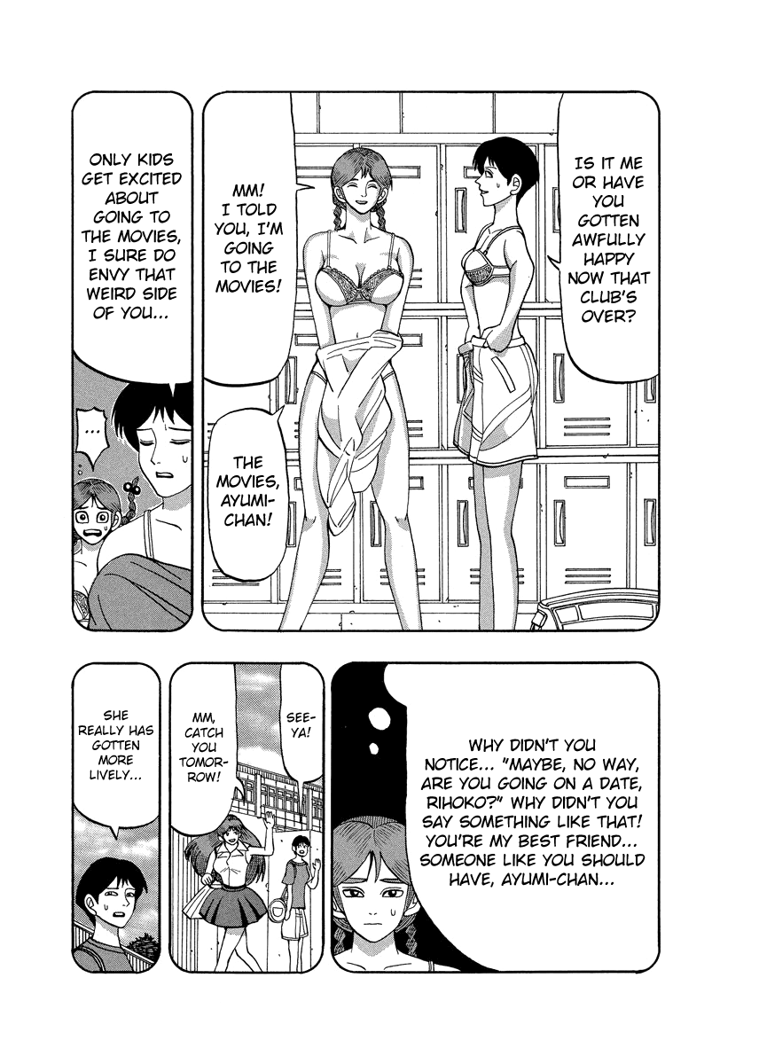 Tanikamen - Vol.5 Chapter 71: Their First Date!