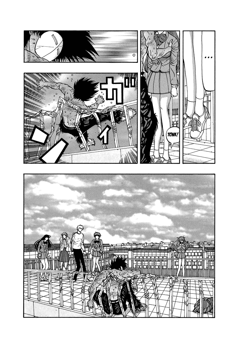 Tanikamen - Vol.6 Chapter 84: The End Of The Dream