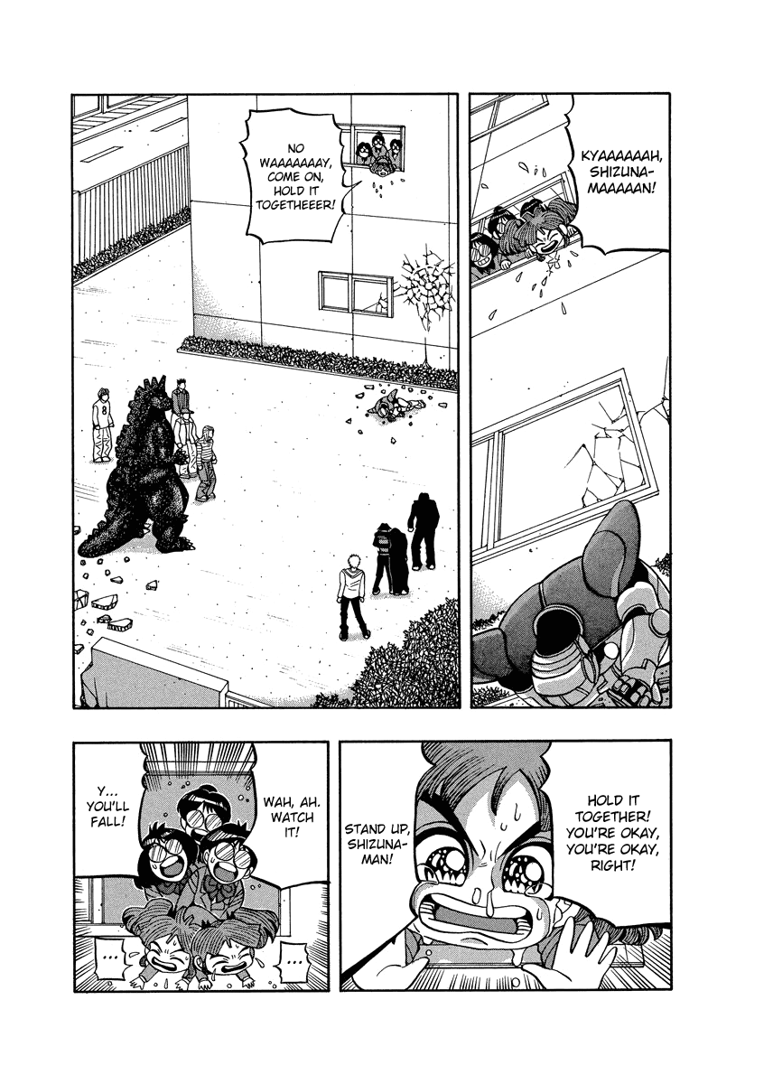 Tanikamen - Vol.5 Chapter 75: Itagaki Vs. Shizunaman