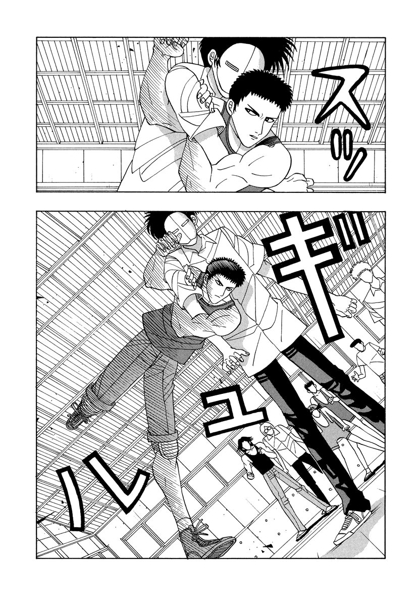 Tanikamen - Vol.3 Chapter 44: Kusaka Beat Tani?!