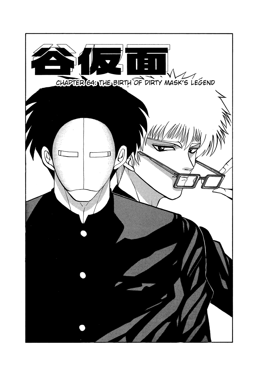 Tanikamen - Vol.4 Chapter 64: The Birth Of Dirty Mask's Legend