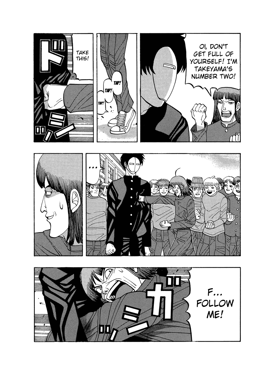 Tanikamen - Vol.4 Chapter 64: The Birth Of Dirty Mask's Legend