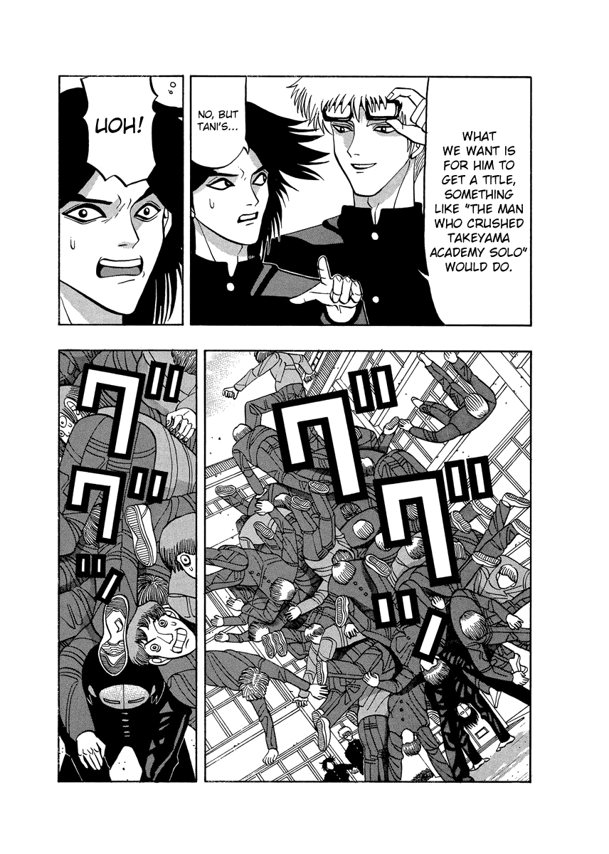 Tanikamen - Vol.4 Chapter 64: The Birth Of Dirty Mask's Legend