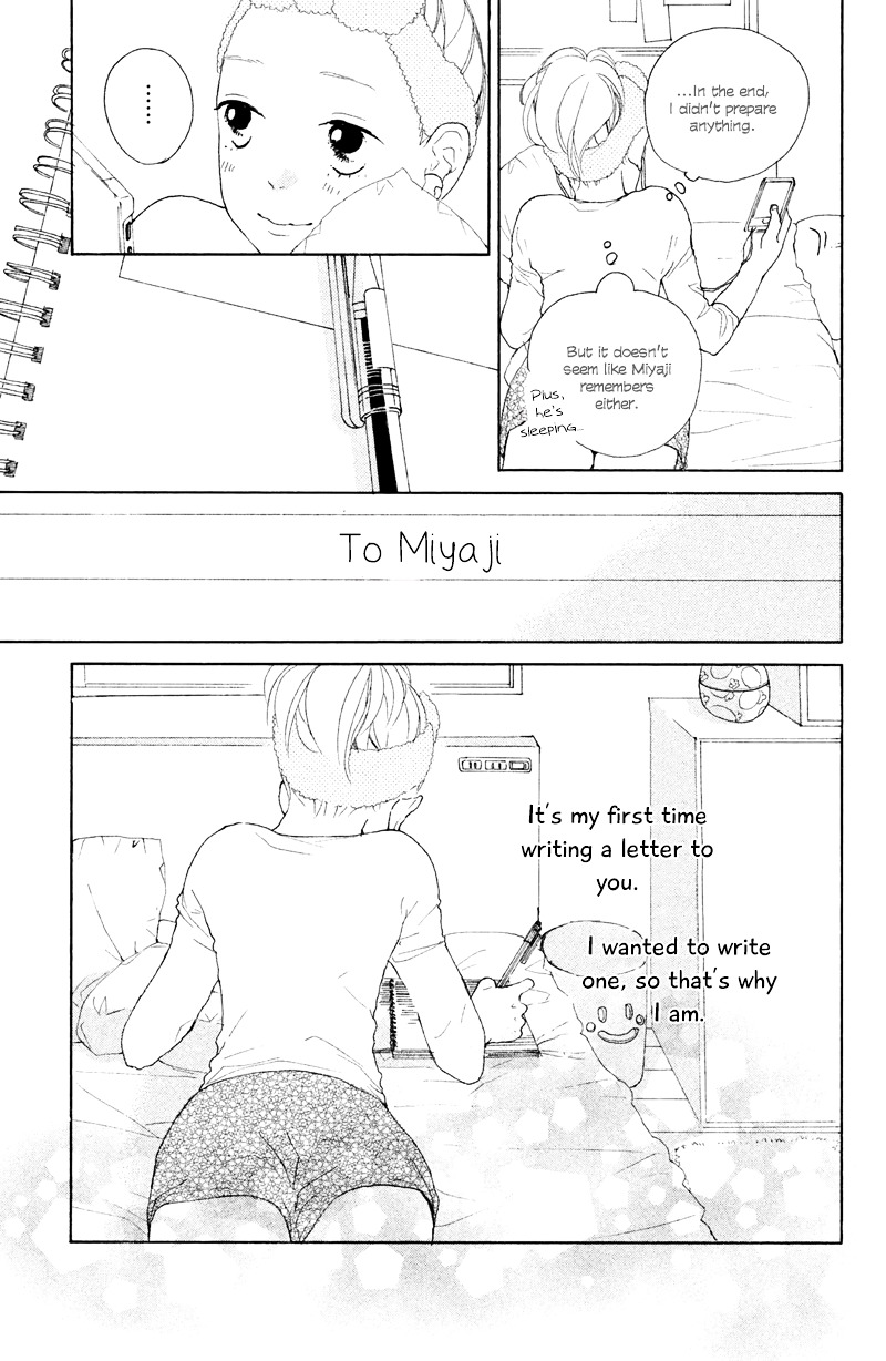 My Boyfriend - Vol.2 Chapter 6 : Our First Anniversary