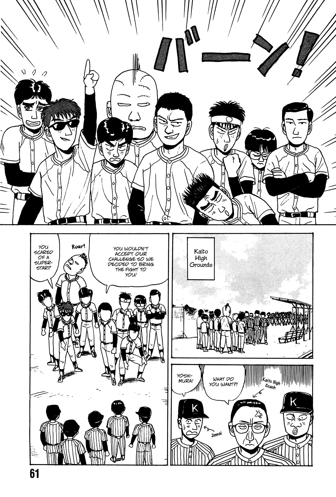 Rannyuu Koshien Foul - Vol.1 Chapter 3 : Let S Get  Em!