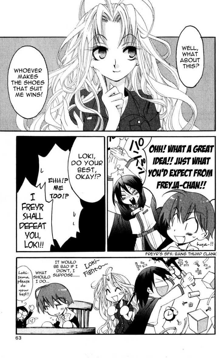 Matantei Loki - Vol.7 Chapter 31 : The Daytime Sleeping Beauty