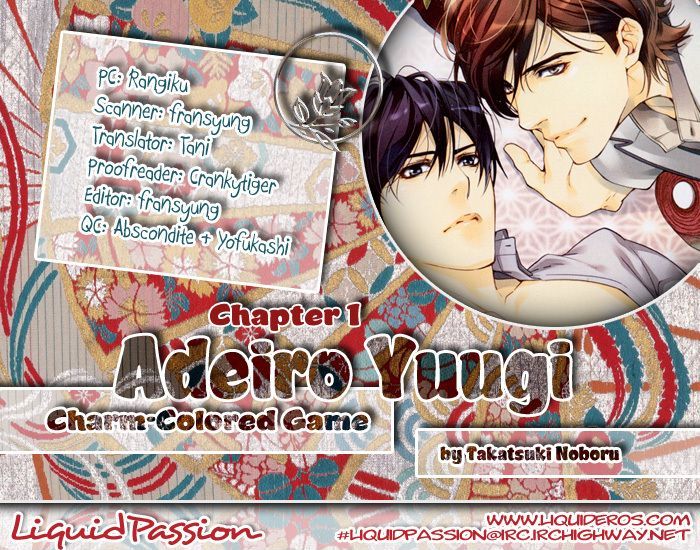 Adeiro Yuugi - Vol.1 Chapter 1