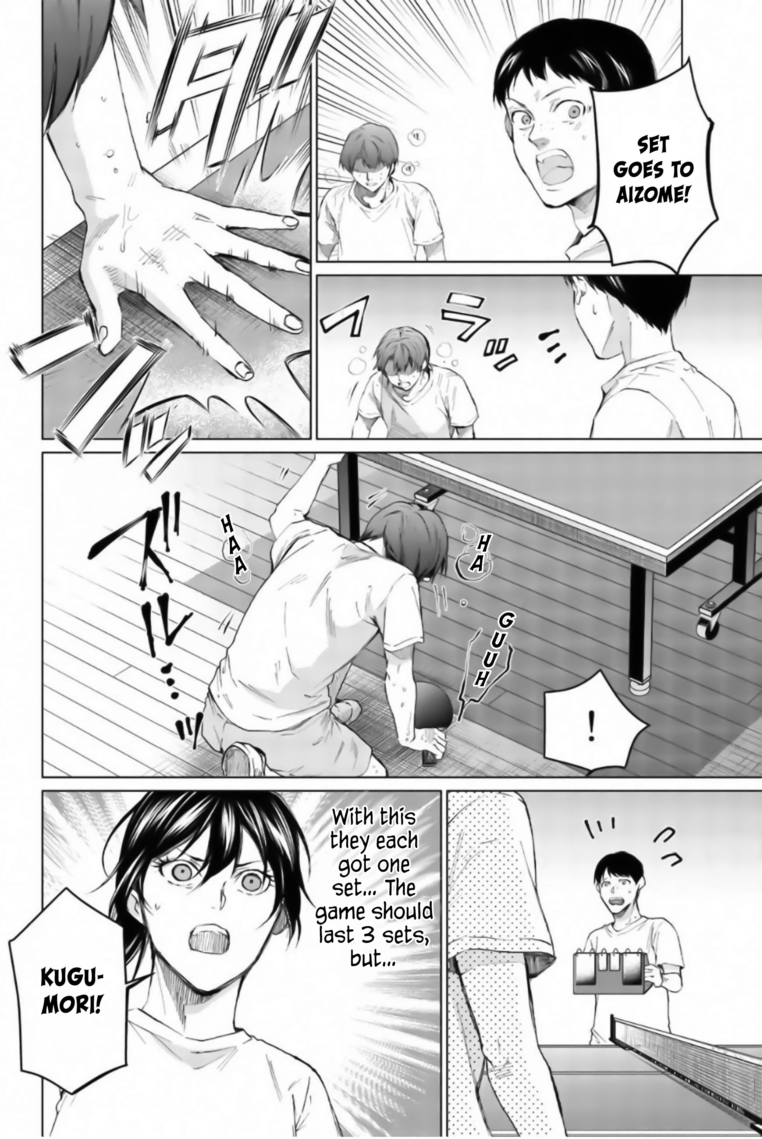 Aoiro Ping Pong - Chapter 17: The Right