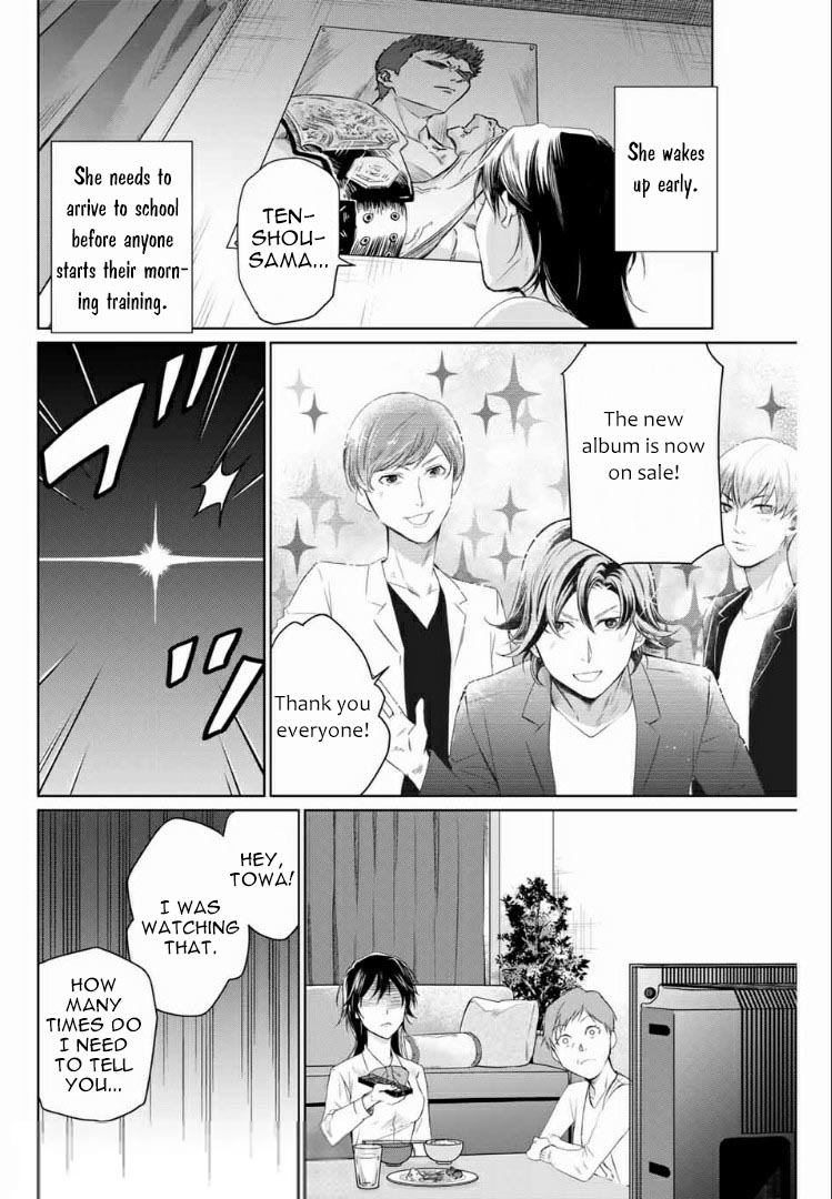 Aoiro Ping Pong - Chapter 2: Idiots