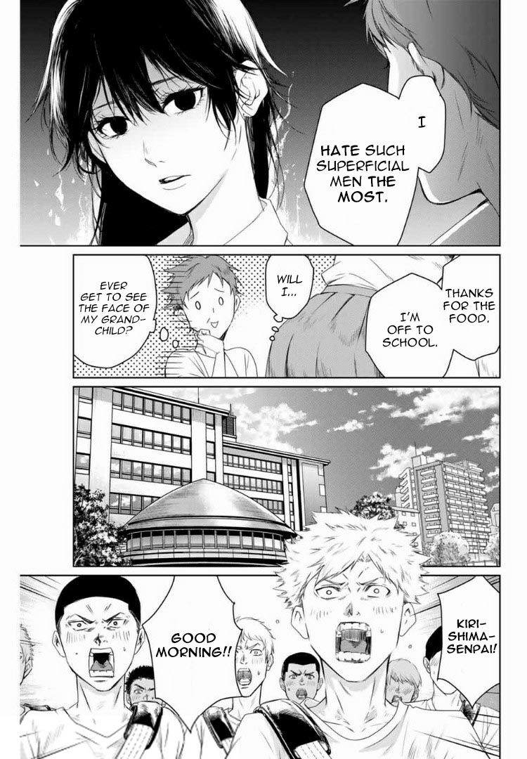 Aoiro Ping Pong - Chapter 2: Idiots