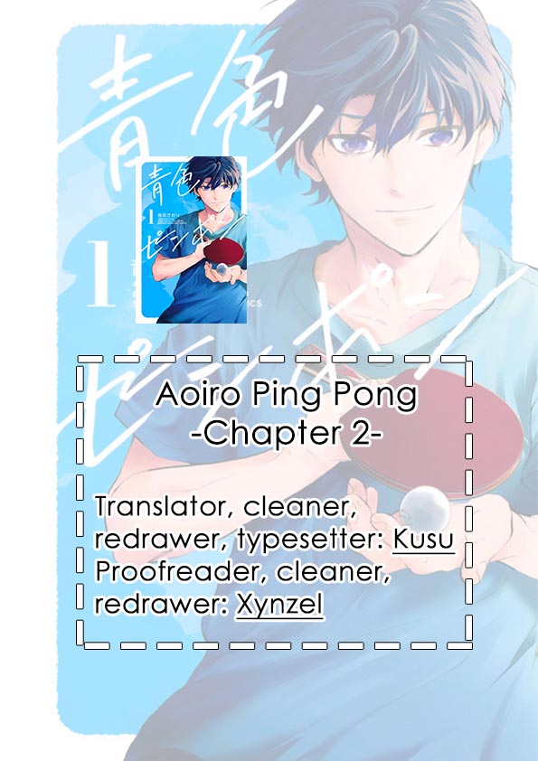 Aoiro Ping Pong - Chapter 2: Idiots