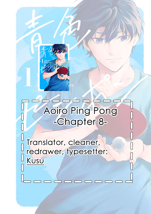 Aoiro Ping Pong - Chapter 8: Stars