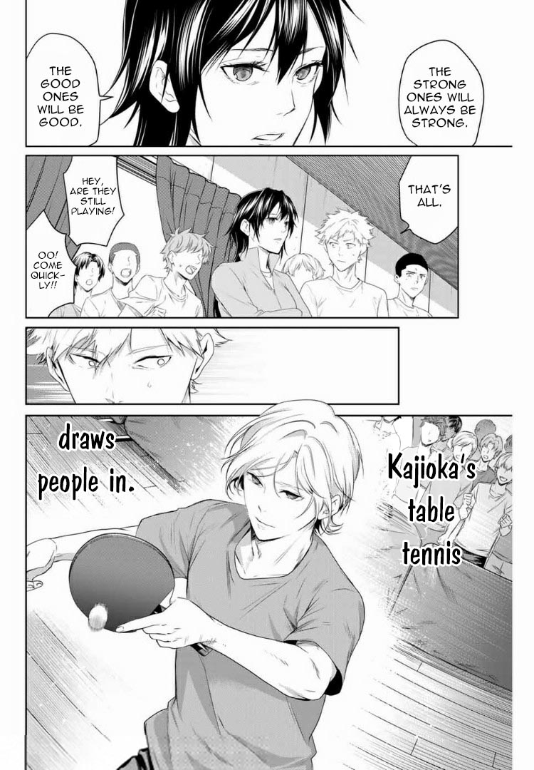 Aoiro Ping Pong - Chapter 4: Talent And Effort