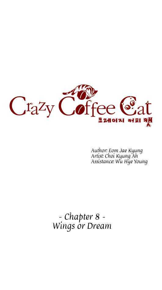 Crazy Coffee Cat - Chapter 8 : Wings Or Dream