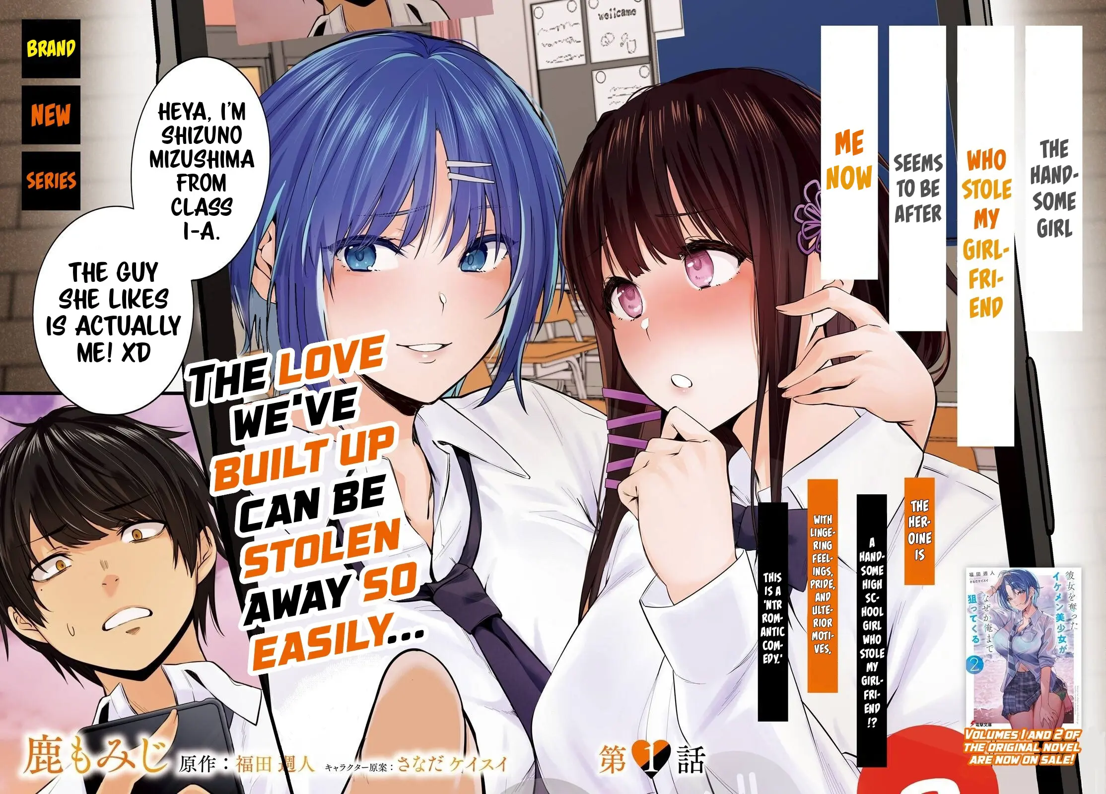 Kanojo O Ubatta Ikemen Bishoujo Ga Naze Ka Ore Made Nerattekuru - Chapter 1