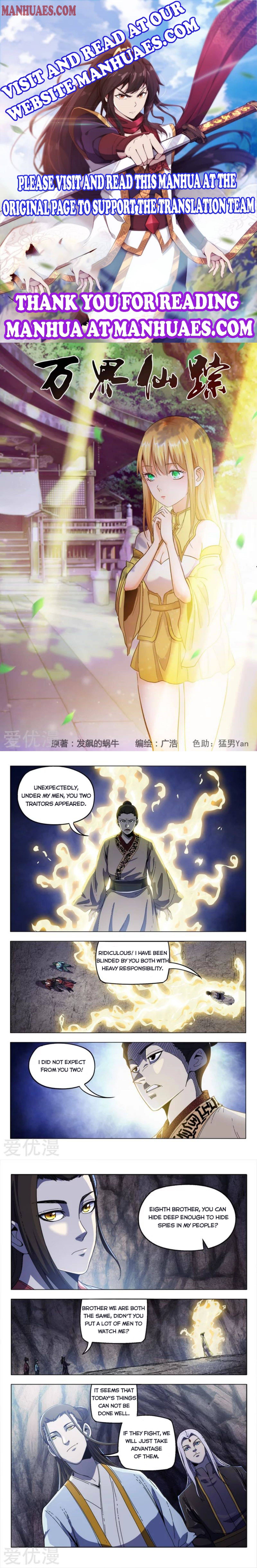 Master Of Legendary Realms - Chapter 337