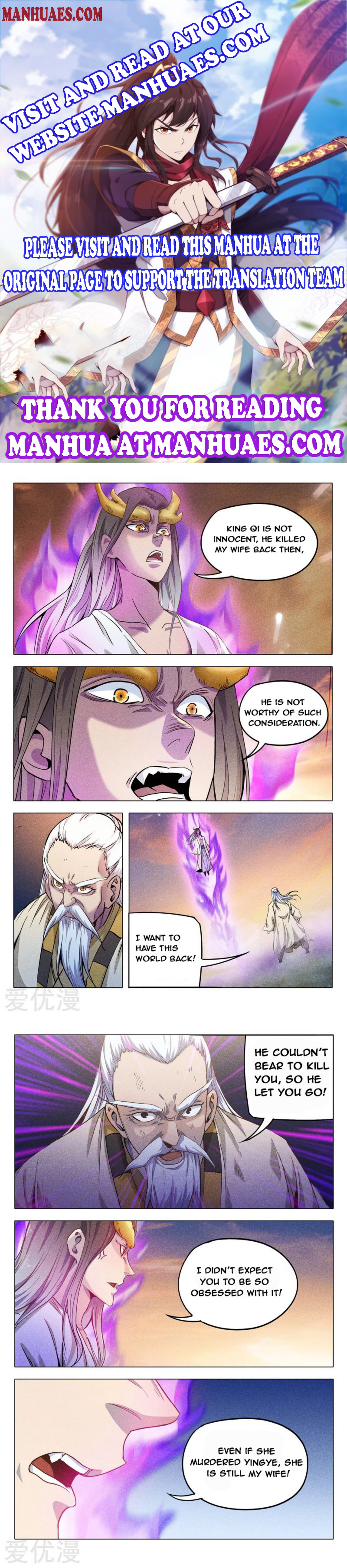 Master Of Legendary Realms - Chapter 313