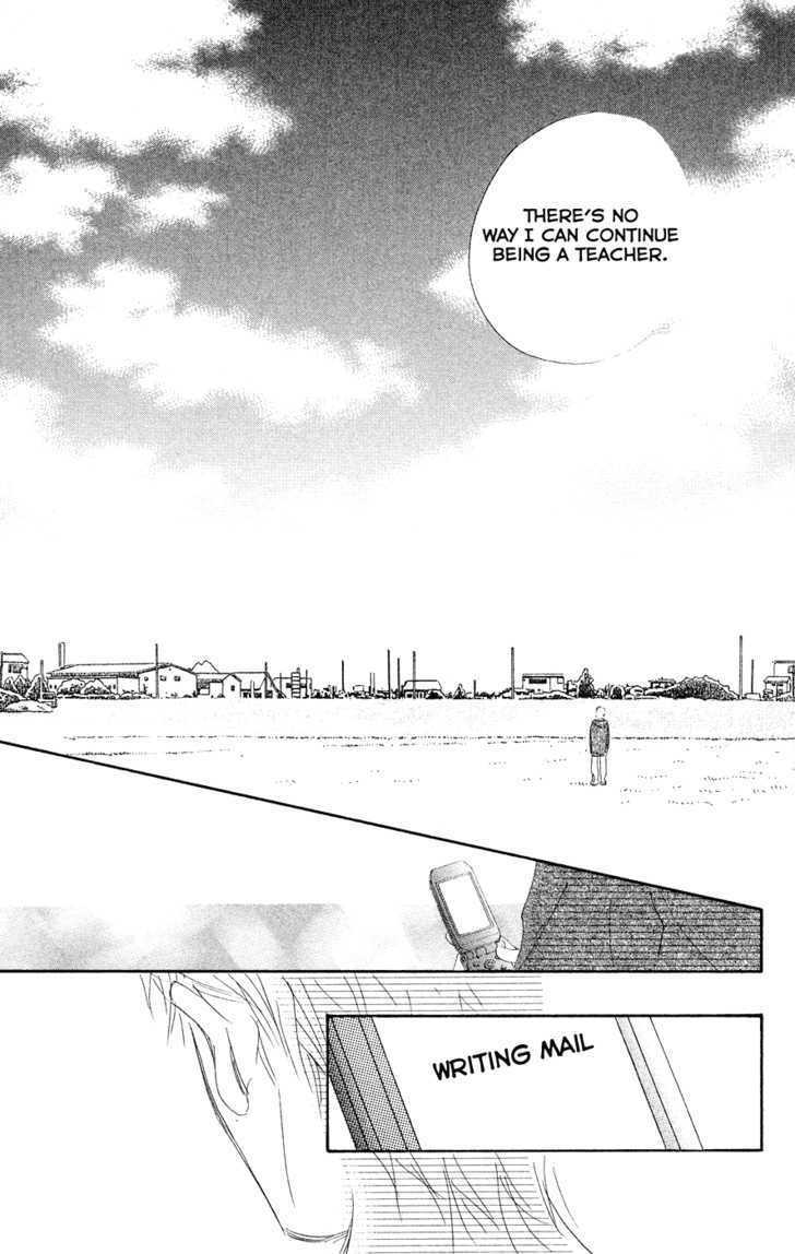 Eichi - Vol.5 Chapter 20