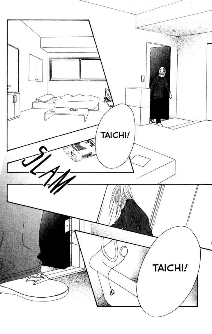 Eichi - Vol.5 Chapter 18