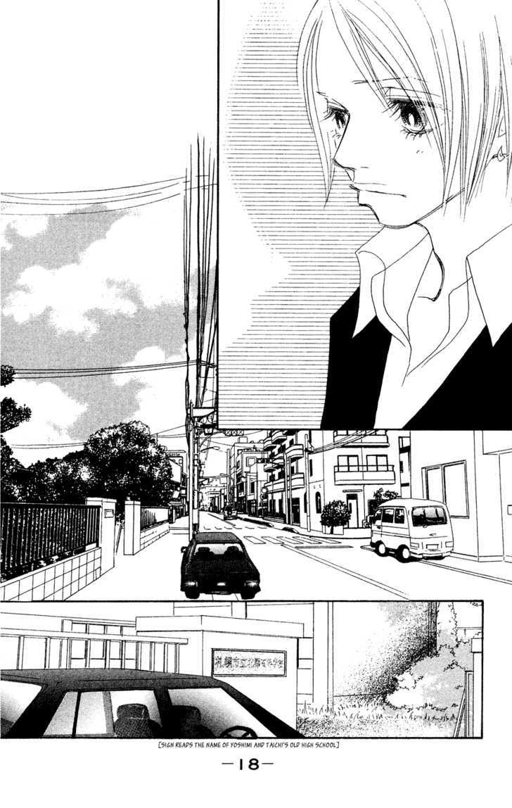 Eichi - Vol.6 Chapter 21