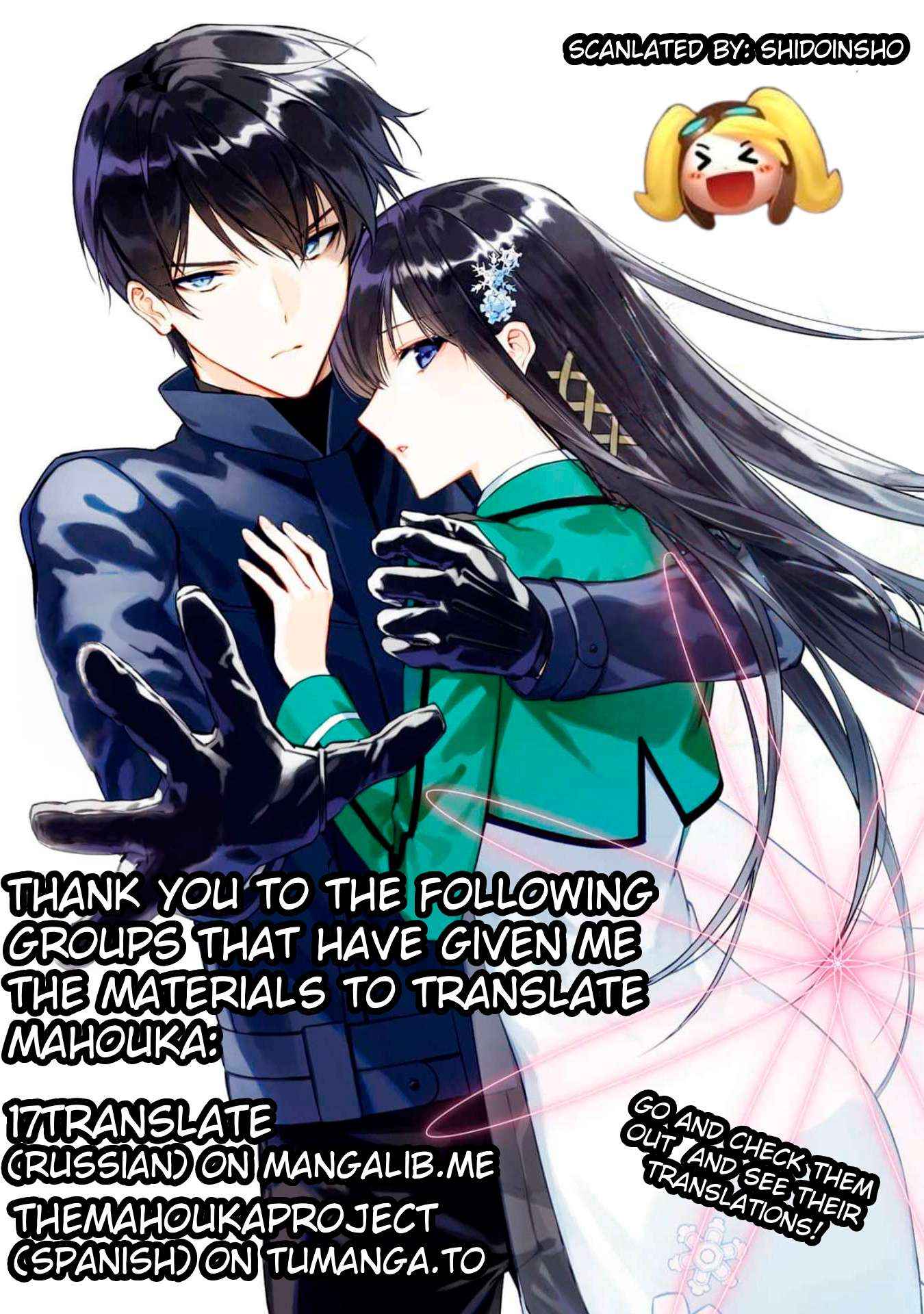 Mahouka Koukou No Rettousei - Shizoku Kaigi-Hen - Chapter 34